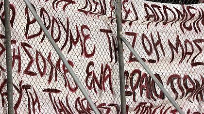 Με το πιστόλι στον κρόταφο…