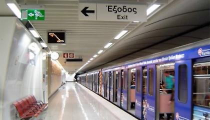 Τηλεφώνημα για βόμβα στο Μετρό!