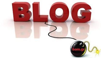 Ο λόγος σε εσας!