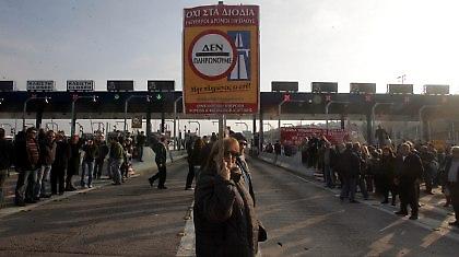 Η μάχη της μπάρας