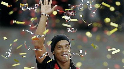 Αποχαιρετισμός στον Ροναλντίνιο