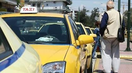 Η χαρά του ταξιτζή…