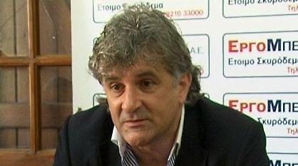 Τσίρκοβιτς ο πέμπτος