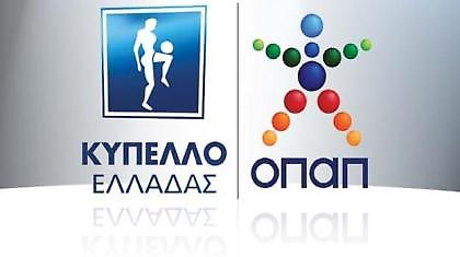 Την Τετάρτη τα ντέρμπι