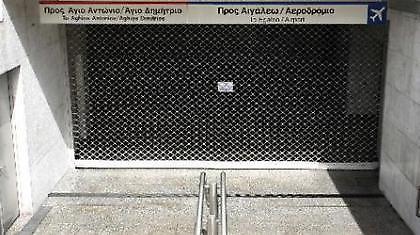 Έλιωσαν οι σόλες μας…