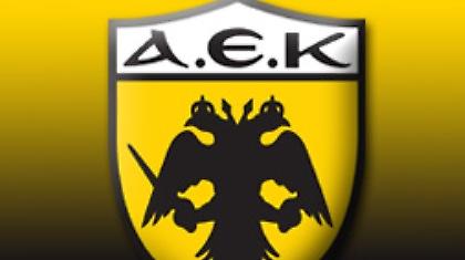 Τη Δευτέρα ο διαχειριστικός έλεγχος της ΑΕΚ