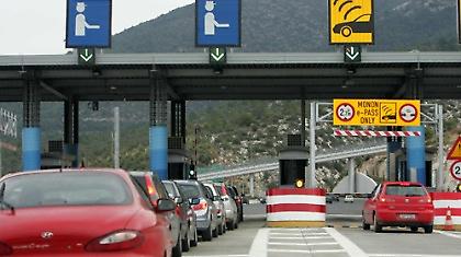 Ανοιχτά τα διόδια Μαλγάρων - Λεπτοκαρυάς