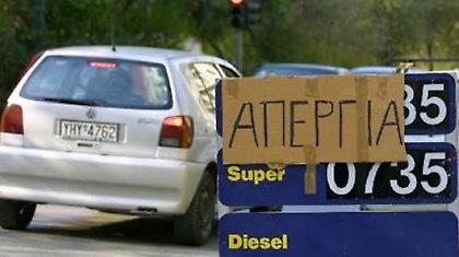 Η Ομοσπονδία Πρατηριούχων «απειλεί» με κινητοποιήσεις