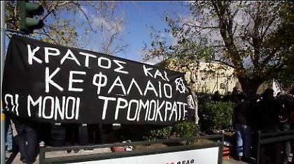 Στη Φυλακή οι Έλληνες. Ελεύθερη η Γερμανίδα