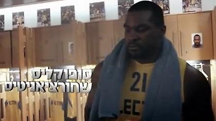 Και ο «Σόφο» επιβλέπει (video)