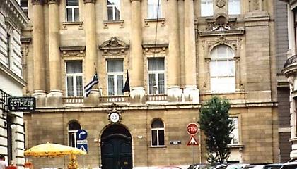 Στα χρώματα της Μίλαν!