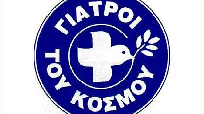 Συνεχίζεται η ανθρωπιστική δράση της ΑΕΚ