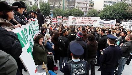 Λεωφόρος διαμαρτυρίας!