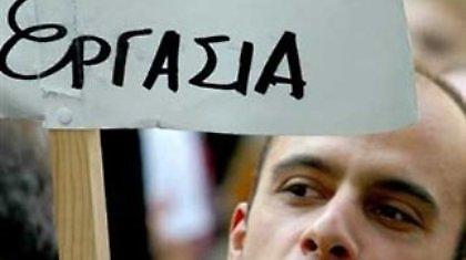 Αυξήθηκαν κατά 4,18% οι εγγεγραμμένοι άνεργοι