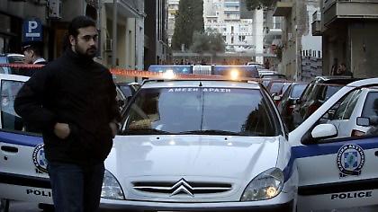 Πορτατίφ... το ύποπτο δέμα