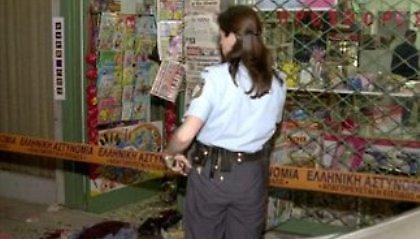 Μάλλον ήθελε να τηλεφωνήσει...