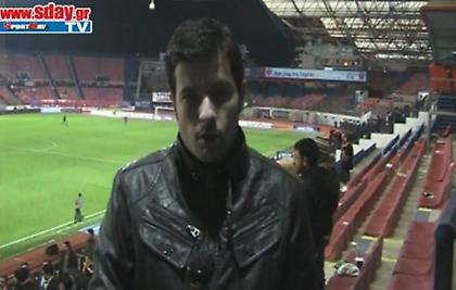 Ο Δ. Δεσύλλας για την ισοπαλία του ΠΑΟ (video)