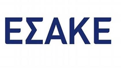 Αλλαγή ώρας στο Ηρακλής-ΠΑΟΚ