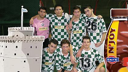 Θεσσαλονίκη, φαβορί και outsiders…