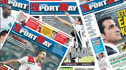 Η απάντηση της «SportDay»