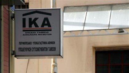 Αναστάτωση στο κέντρο της Αθήνας