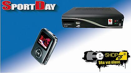 Οι προσφορές της SPORTDAY για το Σαββατοκύριακο!