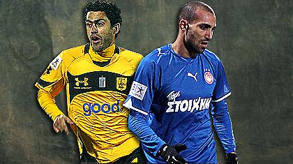 Τα κακά παιδιά