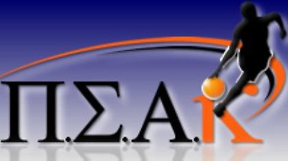 ΠΣΑΚ: «Τέτοιες πρακτικές δεν προάγουν τον αθλητισμό»