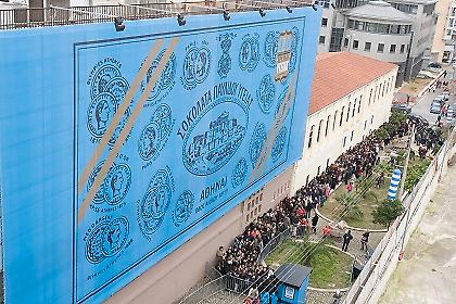 Μουσείο Σοκολάτας!