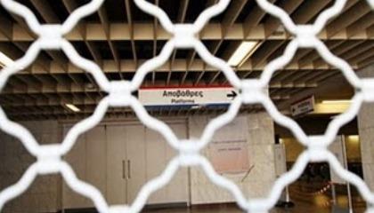 Απεργείς; Απόδειξη!