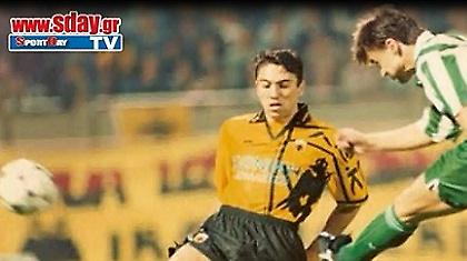 ΑΕΚ – ΠΑΟ: Μηχανή του χρόνου (video)