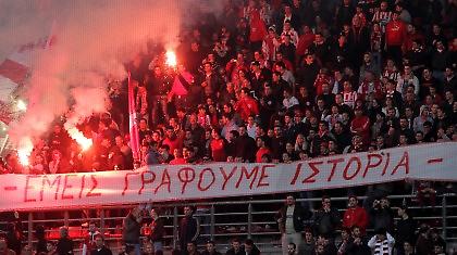 Αυτή είναι στήριξη!