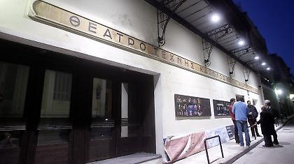 Πολιτική παρέμβαση για την επιδρομή στο Θέατρο Τέχνης