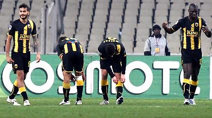 Πόσα να… κρύψει κι αυτό το Κύπελλο;