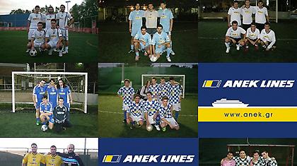 Πρωτιά τώρα = Προημιτελικά μετά;