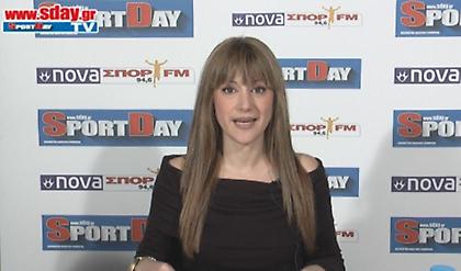 Οι ειδήσεις της μέρας στο τηλεοπτικό δελτίο του sday.gr (video)