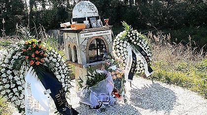 «Κατσούρη, ζεις, για πάντα ΠΑΟΚτσής»