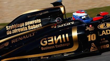 Βγήκε από την εντατική ο Κούμπιτσα