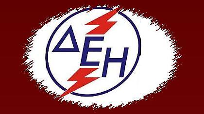 Φως, στο μεγάλο φαγοπότι!