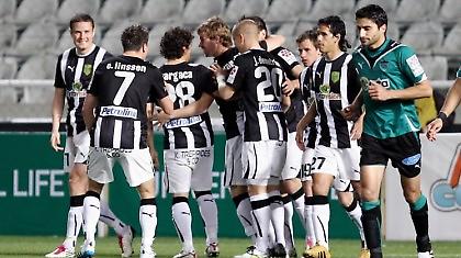 Όπερ και εγένετο