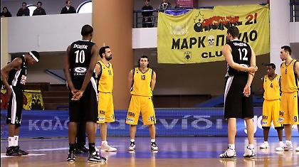 Κατήφορος…