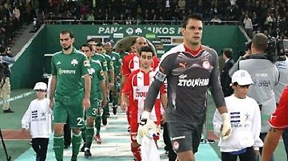 Ντέρμπι; Που πας ρε Καραμήτροοοο;