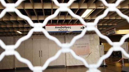 Μέτωπο Συγκοινωνιών. Η τελική μάχη