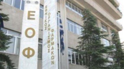 Στο 1142 οι καταγγελίες για ελλείψεις φαρμάκων