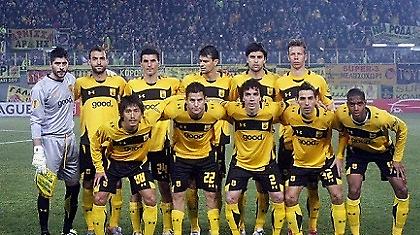 ΑΡΗΣ: Διεθνής αξιοπρέπεια