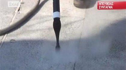 Gum busters... στο Σύνταγμα!