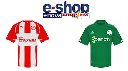 Ετοιμαστείτε για το ντέρμπι