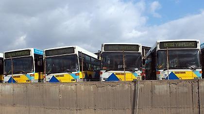 Ακύρωσε το, το ψηφισμένο