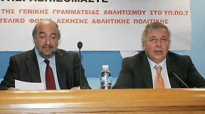 Μειώσεις στις επιχορηγήσεις των ομοσπονδιών