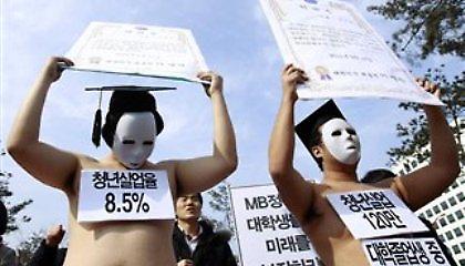 Ημίγυμνη διαμαρτυρία κατά της ανεργίας